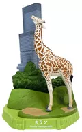 Kirin "Tennoji Zoo Official Capsule Figure TENNOJI Capsule ZOO"