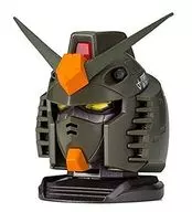 FA-78-1 Full Armor Gundam "MOBILE SUIT GUNDAM EXCEED MODEL GUNDAM HEAD1"