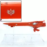 No. 3 Barbarossa (Golden Baum Crest Ver.) "LEGEND OF THE GALACTIC HEROES 1/12000 Battleship Collection"