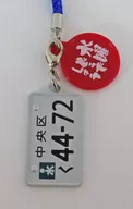 PLACA DE MATRíCULA DEL CICLOMOTOR (K 44-72) "¿Qué tal el miércoles? Figura número 15"