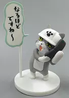 [Secret] Phone (different expression) "Work Cat Mini Figure Collection 2"