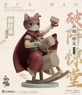 Ei MUKei : Místico II,' 『 Ganeko Gasso 』 Trading Figure Vol. 1 Hajin 驚堂'