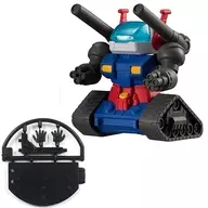 Tanque de armas "Mobile Suit Gundam Gashapon Suit Forte 13"
