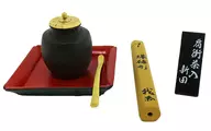 4. Katatsuki tea container Shinden : "The Tea Ceremony of the Sengoku Period : Wabi-Sabi no Sekai"