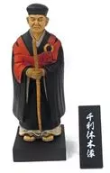 The wooden statue of SEN no Rikyu :' Chapter of IV Rikyu, tea utensils of the Warring States Period'