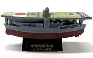 Aircraft carrier Akagi (Battle of Midway) "Capsule Q Museum Worldship Deformed 5 Battle of Midway"