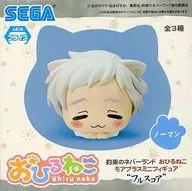 The Promised Neverland Duck Neko More Plus Mini Figure "Full Score"