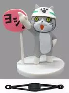 [Secret] Pointing Name (Different Expression) "Work Cat Mini Figure Collection 2 with Black Mask"