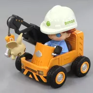 Prize Claw Crane