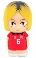 Kozume Kenma "Sofby Haikyu! TO THE TOP" JUMP SHOP limited