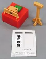 笑福亭松鹤船行