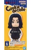 Keisuke Taji "Tokyo Revengers cookie decolle vol. 1"