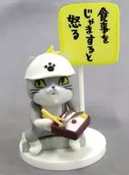 "Work Cat Cat Mini-Figure Collection 4" Sitting Lunch Box