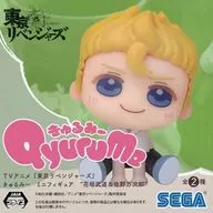 Hanagaki Budo (Hanagaki Budo and Manjiro SANO) : "Tokyo Revengers Kyurumi Mini Figure" Sanno Budo & Manjiro SANO "(EX)
