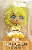 "Hatsune Miku 16th Birthday KUJI" by Rinko Kanon Suwarinko Prize