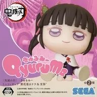 Kanao Tsuyuri "Demon Slayer: Kimetsu no Yaiba Kyurumi Mini Figure" Kanao Tsuyuri & Genya "(EX)