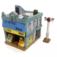 2.古書店(清雅堂) 「私の生まれた街 四丁目建物編 銀座通り商店街」