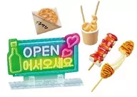 5. Moonlight Eating Walk Romance "Petit Sample Neon and Romance Korean Food Stall Night"