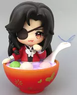 Genyodan En and Hua Castle' Tenkan Shifuku Sekei Gunzo Series'