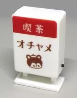 Ocha Kanban