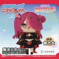 魔法少女ホロウィッチ!魔法少女マリン 「ホロライブこれくしょん vol.3」