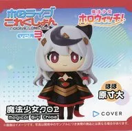 魔法少女ホロウィッチ!魔法少女クロヱ 「ホロライブこれくしょん vol.3」