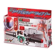 DXアクセルドライバー 「仮面ライダーシリーズ DXミニチュア＆パッケージコレクション02」