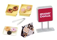 1.今日もついつい寄っちゃう! 「まぁるいしあわせ ミスタードーナツ」