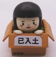 3. 「PLZDOT インナーチャイルド 職場サバイバルガイドシリーズ ミニブラインドボックスフィギュア」