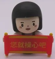5. 「PLZDOT インナーチャイルド 職場サバイバルガイドシリーズ ミニブラインドボックスフィギュア」