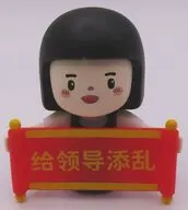 7. 「PLZDOT インナーチャイルド 職場サバイバルガイドシリーズ ミニブラインドボックスフィギュア」
