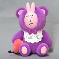 Hug Me 「PLZDOT ピンクうさぎ ハッピーマインドシリーズ ブラインドボックス」