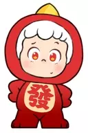 4. 「FANCY UP piny 恐らく竜じゃないシリーズ ミニトレーディングフィギュア」