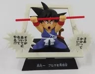 孫悟空(幼少期) マンガストラクチャー 「一番くじ ドラゴンボール 40th ～其之一～」 E賞