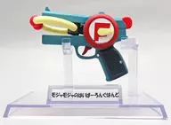 G.モジャモジャのはいぱーろんぐはんど 「『SPY×FAMILY』みんなのばとるにつかうやつこれくしょん」 ローソン・HMV＆BOOKS online限定