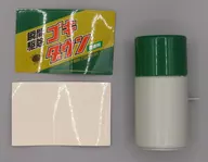 瞬間駆除ゴキダウン 「虫退治!?サウンドスプレー缶」