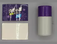 クモの巣撃滅スプレー 「虫退治!?サウンドスプレー缶」