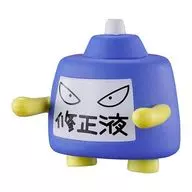 修正液 「ケシカスくん ならぶんです。」