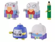 全5種セット 「ケシカスくん ならぶんです。」