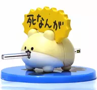 死なんが 「絶対に死なないハムスター 絶対に死なないフィギュアコレクション」