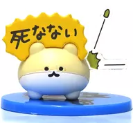 死なない 「絶対に死なないハムスター 絶対に死なないフィギュアコレクション」