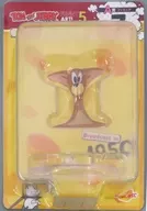 ボールにはさまれたジェリー 「Happyくじ トムとジェリー TOM and JERRY FUNNY ART! 5」 A賞 フィギュア