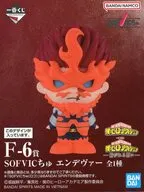 エンデヴァー SOFVICちゅ 「一番くじ 僕のヒーローアカデミア -紡がれる想い-」 F-6賞