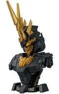 1.ユニコーンガンダム2号機 バンシィ 外装(ユニコーンモード) 「機動戦士ガンダム MSメカニカルバストDX ユニコーンガンダム2号機 バンシィ」