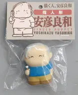 安彦良和 指人形 「企画展 描く人、安彦良和」 会場限定