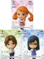 Conjunto de 3 tipos "Mini Chara" Ainda não sabemos o nome da flor que vimos naquele dia. Vol. 2 "