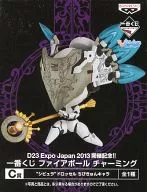 Droussel "Cibulla" "D23 Expo Japan 2013 Opening Commemoration! Ichiban KUJI Fireball Charming" C Prize Mini Character