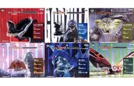 6-Type Mini Figure Collection "Ichiban KUJI SHIN GODZILLA ~ Godzilla, Japan's Landing! ~" F Prize