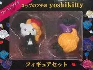 YOSHIKI×hello kitty杯邊緣的Yoshikitty吉祥物掛件2個SET