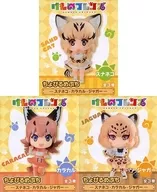 全3種セット 「ちょびるめぷち けものフレンズ～スナネコ・カラカル・ジャガー～」